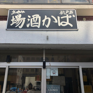 45〜55歳のADHDの方と