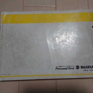 SUZUKI　セルボモード　パーツカタログの画像