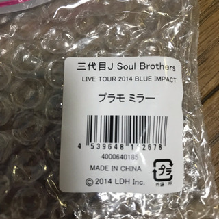 ジェイソウルブラザーズのライブグッズ！の画像