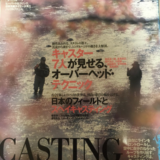釣り雑誌  🎣🐟6冊セットの画像