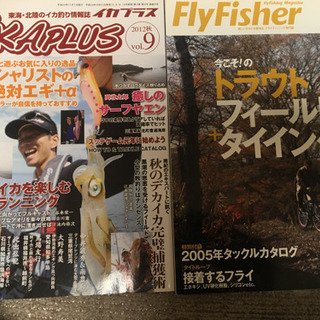 釣り雑誌  🎣🐟6冊セットの画像