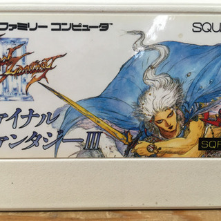 ファミコン、ドラクエ2  ＦF3の画像
