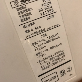 シャープ SHARP 掃除機 紙パック式 オレンジ系の画像