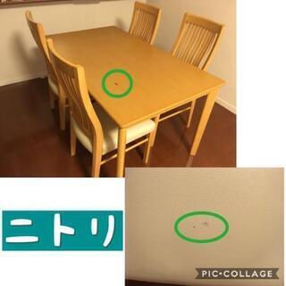 【超激安！】ニトリ　ダイニングテーブルセット　4人用の画像