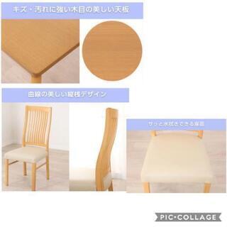 【超激安！】ニトリ　ダイニングテーブルセット　4人用の画像
