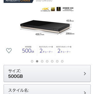 ソニー ブルーレイディスク DVDレコーダー の画像