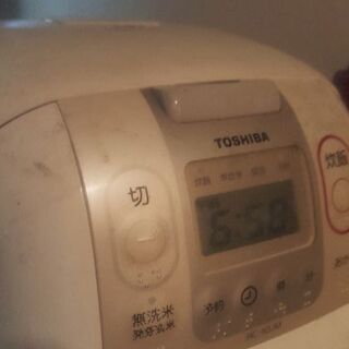 現在取引中です