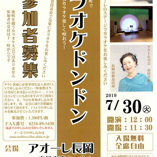 参加者を募集！
