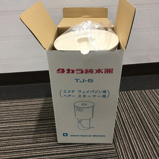 純水器（簡単に精製水をつくる器具）