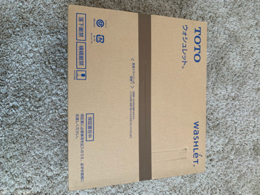 ウォシュレット