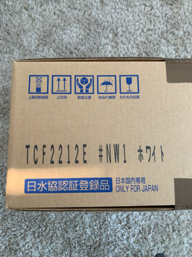 ウォシュレット