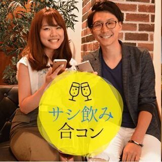 7/20(土)茂原婚活Party♡40代メイン