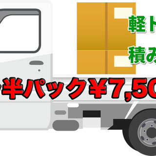 不用品回収と遺品整理の「リセットサービス」不用品回収、遺品整理、解体、買取まで！ - 不用品処分