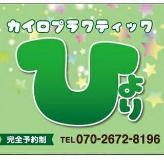 ついに✨6月20日木曜日✨