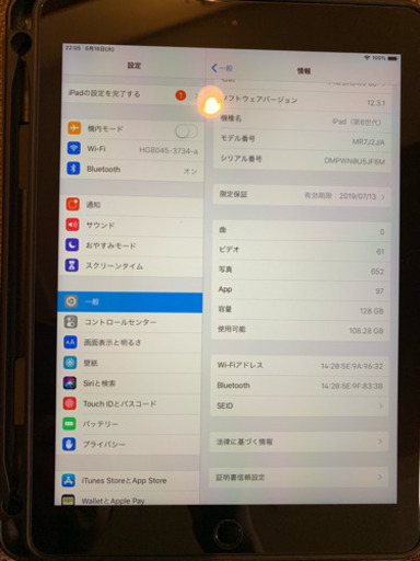 【現行品☆美品】iPad9.7 128GB 第6世代 ガラスフィルム·カバー付