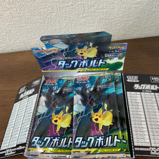 ポケモンカード