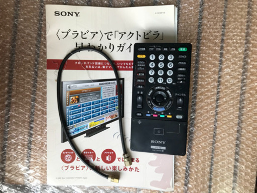 SONY BRAVIA ソニー ブラビア 2009年製 46型 KDL-46W5