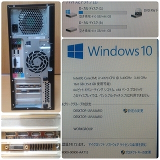 (お取引中) 爆速ゲーミング Core-i7 GTX1060 SSD480G メモリ16G HDD1TB Win10の画像