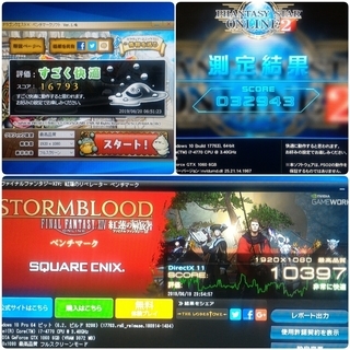 (お取引中) 爆速ゲーミング Core-i7 GTX1060 SSD480G メモリ16G HDD1TB Win10の画像