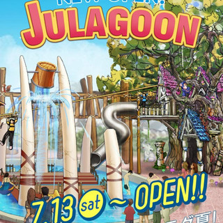 ●ラグーナテンボスのアミューズメントパーク組立のお仕事です！