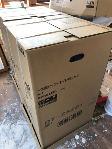 値下げ！！LIXIL リクシル 洋式便器 便座 セット アメージュZ