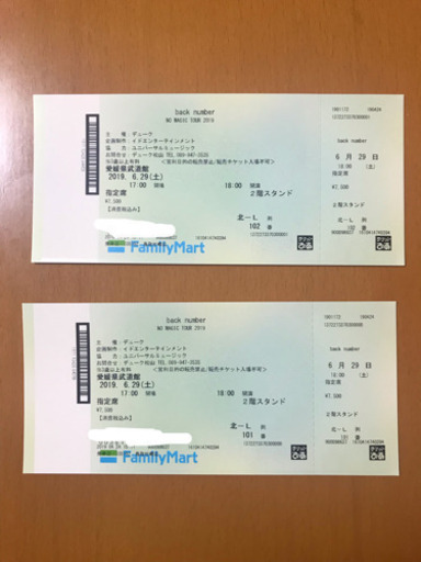 ライブチケット