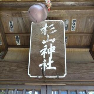 神社巡り