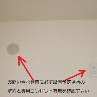 中古　エアコン　販売　買取　外部委託なし　愛知　一宮市　江南市　稲沢市　岐阜　各務ヶ原　岐南町　羽島　グッドプライス一宮 - その他