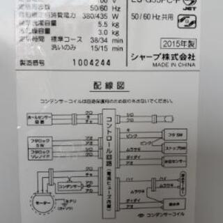可愛いピンクパネル☆2015年製SHARPの洗濯機!