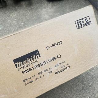 makita シート釘(ナローシート) PNS1838Sの画像