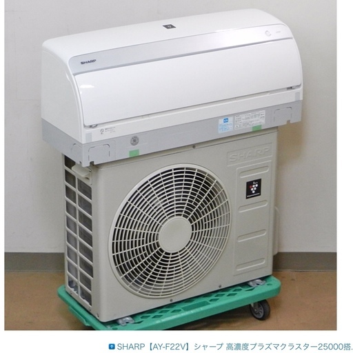 🌸美品‼️ハイスペック6️⃣~8️⃣帖,標準取付工事,本体保証1年付き‼️