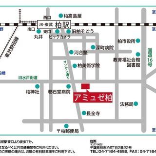 背骨コンディショニング柏サークル　８月～９月の日程の画像