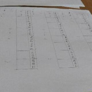 古典の指導と大学受験の小論文指導をします。