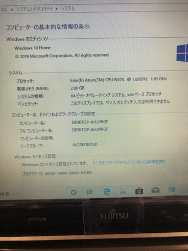 ノートパソコン[Fujitsu Lifebook MH30/C]Win10 64bit[OS最新][美品]