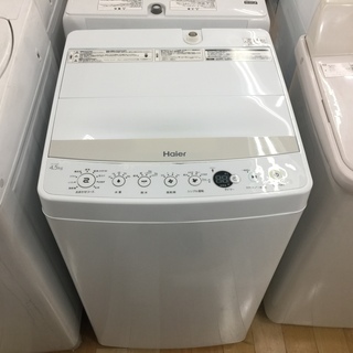 安心の6ヶ月保証付Haier（ハイアール）の4.5kg全自動洗濯機【トレファク　岸和田】