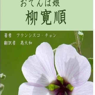楽しい韓国語教室の画像