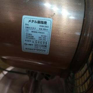 扇風機の画像