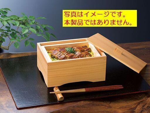 13個セット うなぎ蒸セイロセット ミニセイロセット 角蒸 料亭 旅館