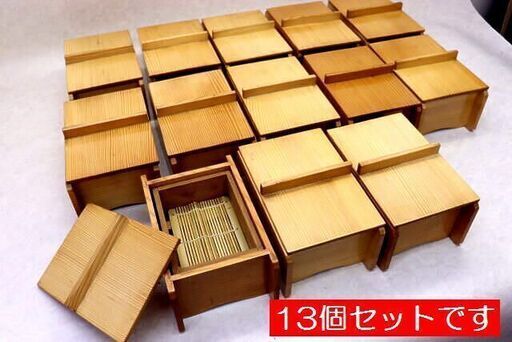 13個セット うなぎ蒸セイロセット ミニセイロセット 角蒸 料亭 旅館