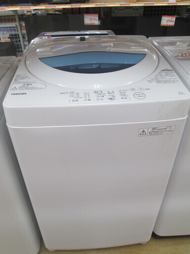 東芝　洗濯機　AW-5G5　2017年式　5kg
