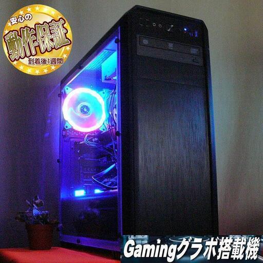 GTX960+新品SSD☆Apex/PUBG/R6S/フォトナ動作確認済♪