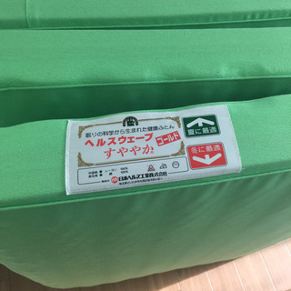 値下げしました】ヘルスウェーブゴールドの通販 by ＊のんびり