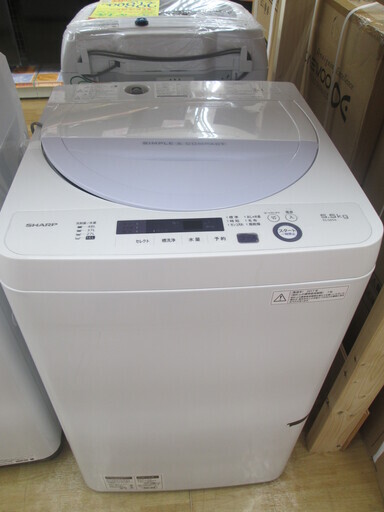 シャープ　洗濯機　ES-GE5A　2017年式　5.5kg