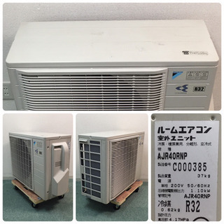 ＊標準取付無料＊安心の1年保証＊ダイキン 2014年製 14畳用＊の画像