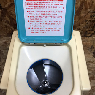 中古 スワン 電動式キューブアイスシェーバー FM-500 ブルー