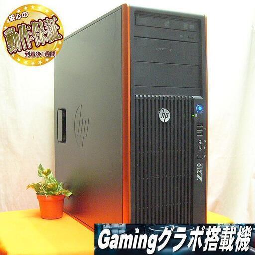 PUBG/R6S/フォートナイト動作確認済みゲーミングPC♪