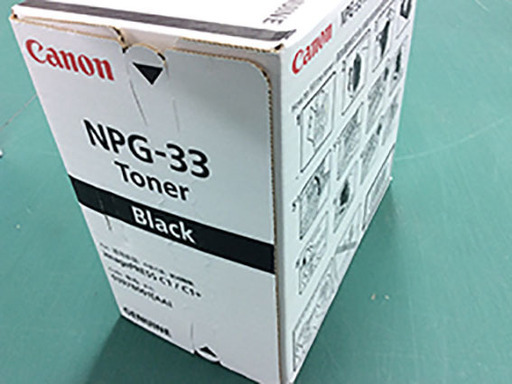 NPG-33    キャノンimage press C1+ の純正トナーです