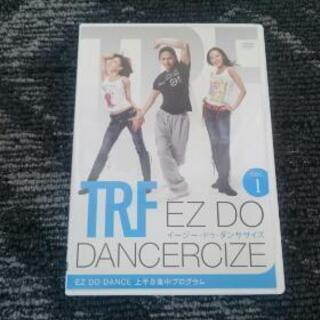 TRF イージー・ドゥ・ダンササイズDVD  取引中の画像