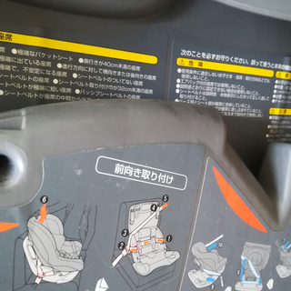 チャイルドシート（コンビのセパラテS、使用感あります） の画像