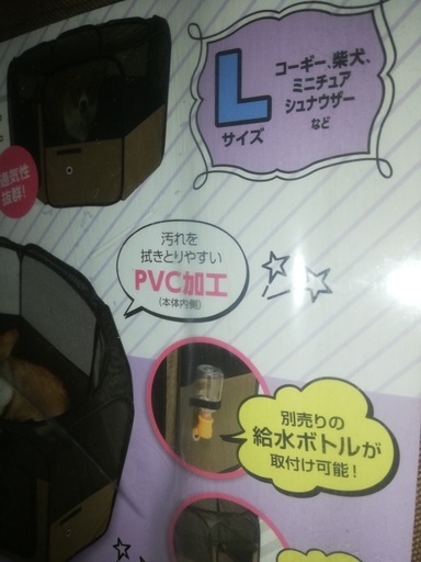 アイリスオーヤマ 折りたたみサークル Lサイズ POTS-1260A ブラウン